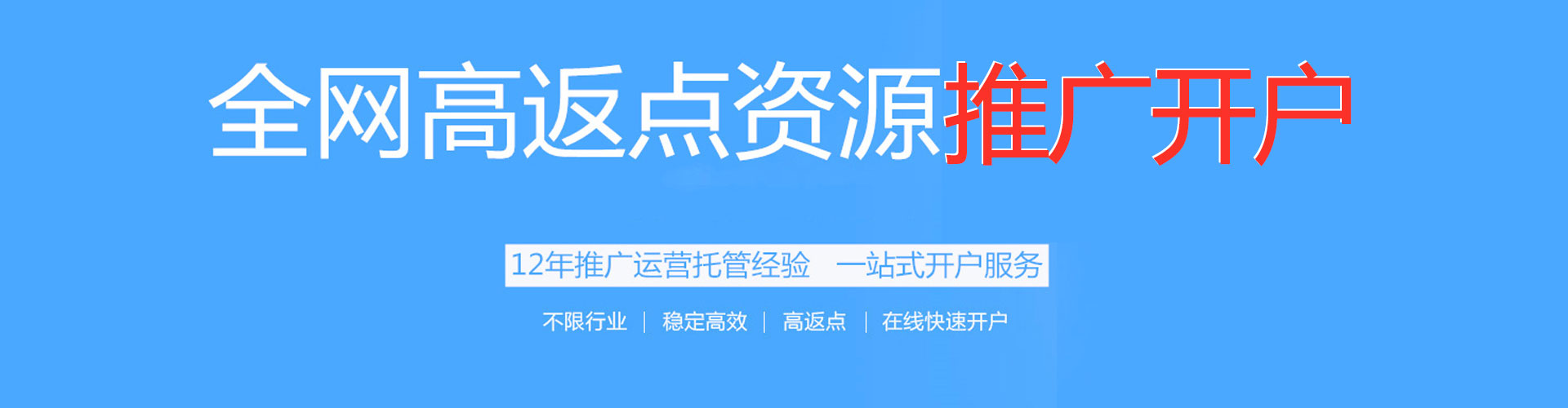 新吴sem推广